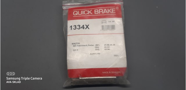 Ремкомплект супорту гальмівного переднього 1334X Quick Brake