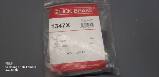 Скоба супорту переднього 1347X Quick Brake