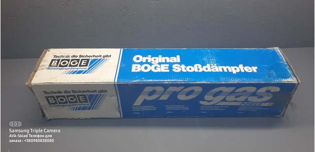 27982P Boge