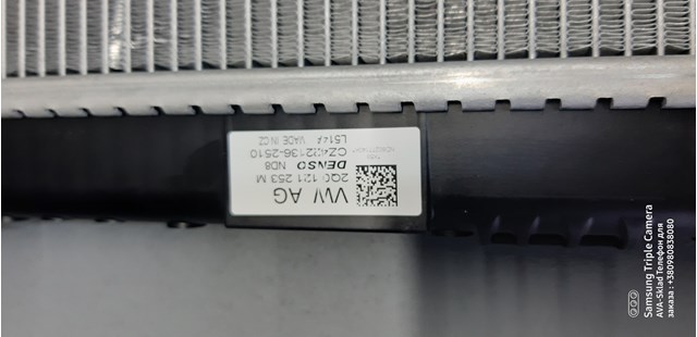 Радиатор охлаждения 2Q0121253M VAG