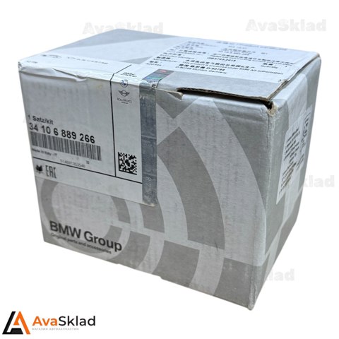 Колодки тормозные передние дисковые 34106889266 BMW