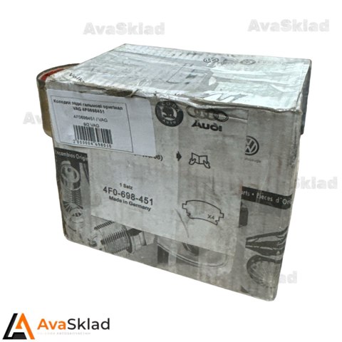 Колодки на тормоз задний дисковый 4F0698451 VAG