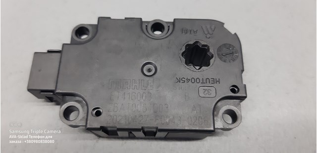 Двигун заслінки рециркуляції повітря 4M0820511A VAG/Audi