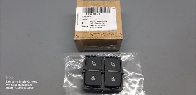 Блок кнопок механизма регулировки сидений 4M0959861B VAG