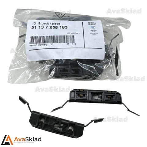 Пистон крепления молдинга лобового стекла 51137258183 BMW