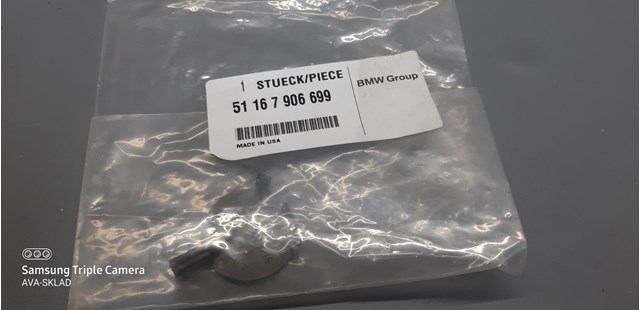 Ремкомплект главного тормозного цилиндра 51167906699 BMW