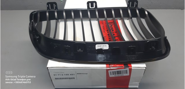 51712155451 BMW Решетка радиатора левая купить в Николаев