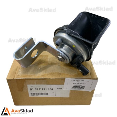 Сигнал звуковой (клаксон) 61337191184 BMW
