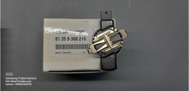 Автомобильный датчик дождя 61359388215 BMW