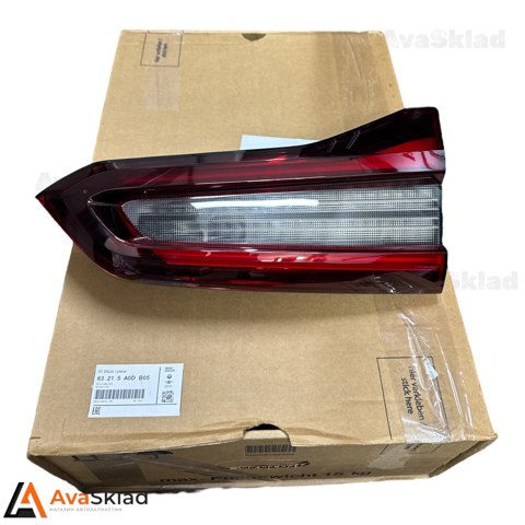 63215A0DB05 BMW Фонарь задний левый внутренний купить в Николаев