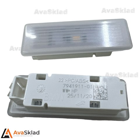 Лампа подсветки в двери 63317941911 BMW