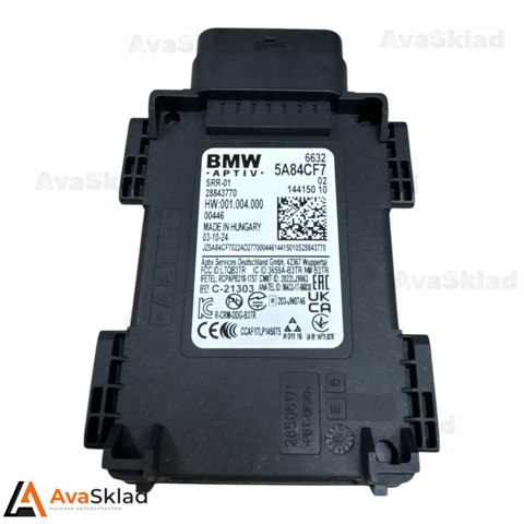Датчик контроля мертвой зоны, задний 66325A84CF7 BMW
