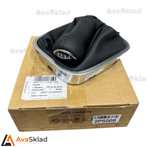Ручка рычага коробки передач 6R0711113MA0U VAG