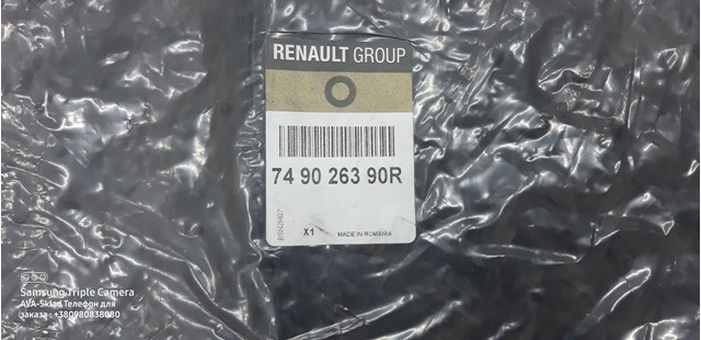 Комплект ковриков 749026390R RENAULT