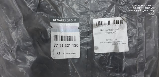 7711821130 Renault (RVI)