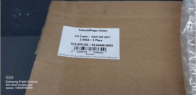 7CA075101 купить Харьков