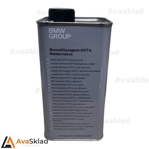 Рідина гальмівна 83135A82511 BMW