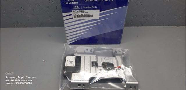 84714C8000 Hyundai/Kia