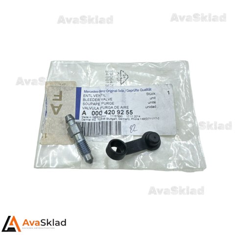 A0004209255 Mercedes