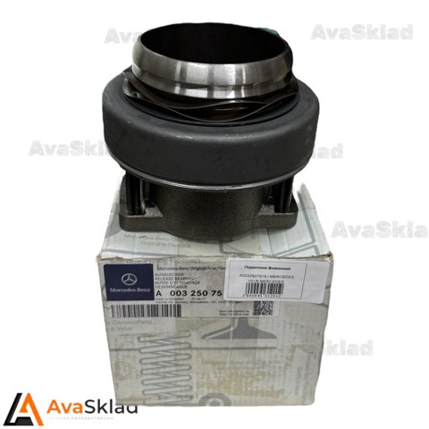 Подшипник сцепления выжимной A0032507515 MERCEDES