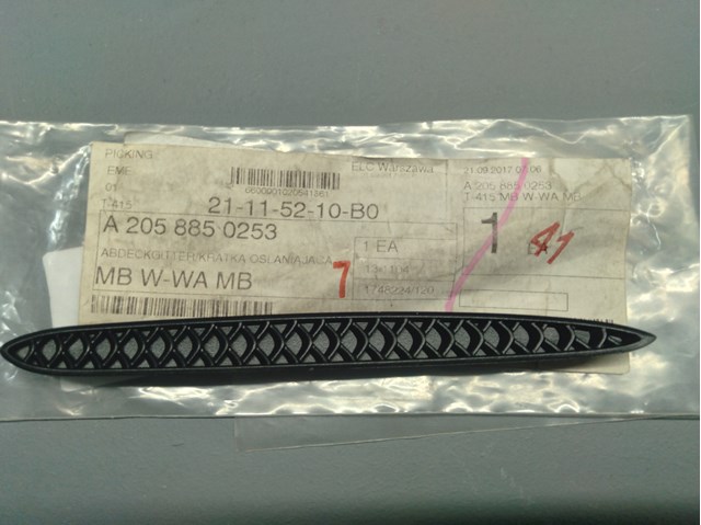 Решетка бампера переднего левая A2058850253 MERCEDES