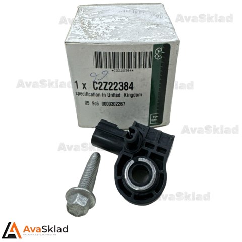 Датчик подушки безопасности C2Z22384 JAGUAR