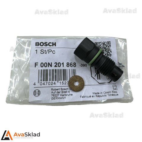 Клапан ПНВТ нагнітальний F00N201868 Bosch