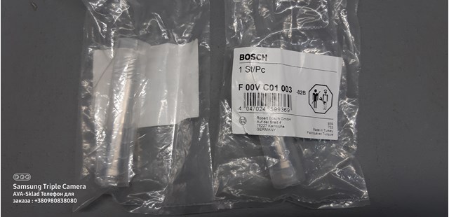 мультипликатор форсунки F00VC01003 BOSCH