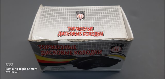 Тормозные колодки HBP20201 HORT