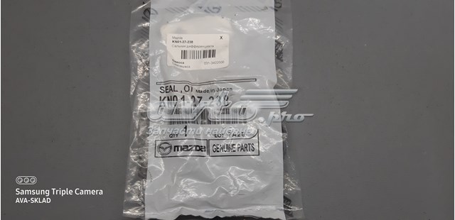 KN0127238 Mazda сальник полуоси переднего моста
