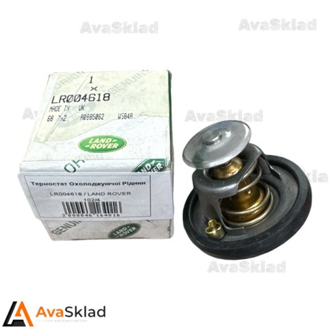 Авто термостат LR004618 LAND ROVER