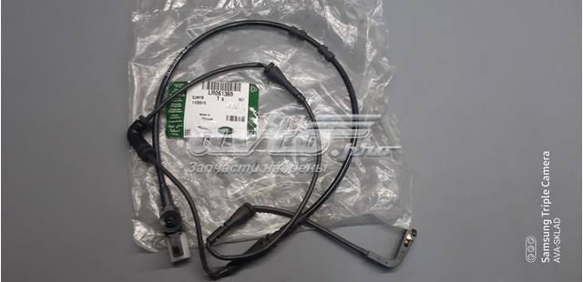 Датчик износа тормозных колодок LR061365 LAND ROVER