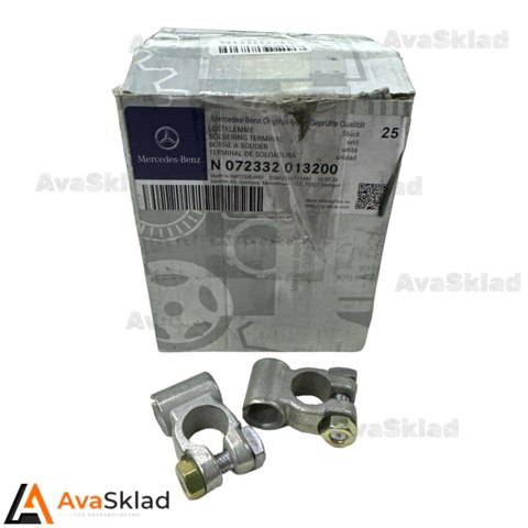 Аккумуляторная клемма N072332013200 MERCEDES