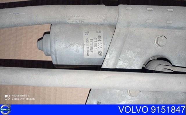 VOLVO 9151847 в наличии Запорожье