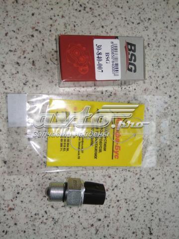 Датчик заднего хода BSG30840007 BSG