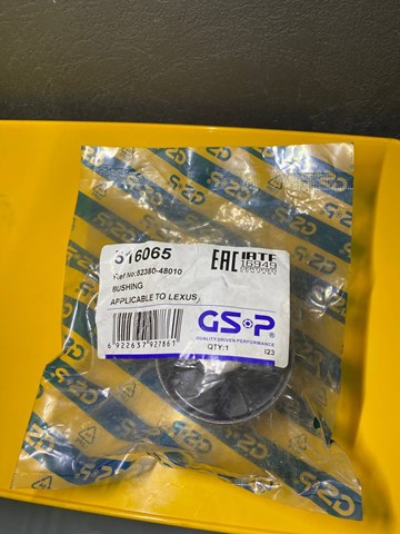 Траверса заднего редуктора, передняя 516065 GSP