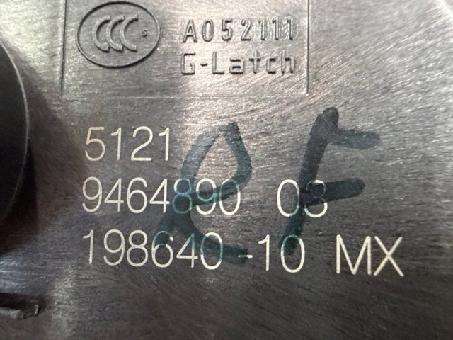 Внутренний дверной замок 51229464890 BMW
