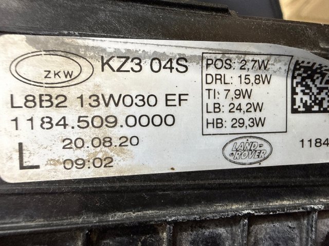 LAND ROVER LR181379 в наличии Житомир