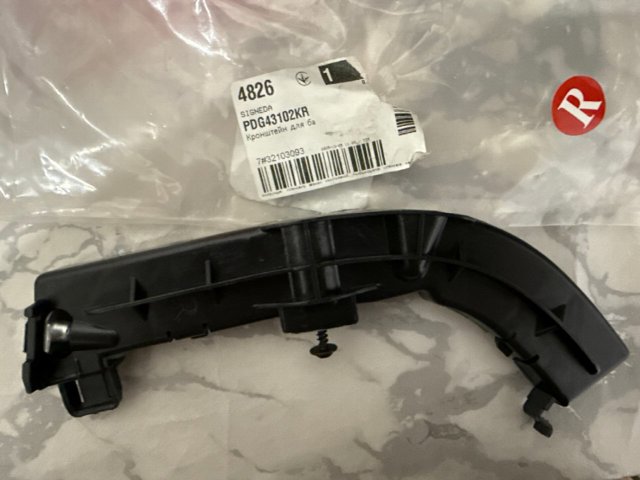 Правое крепление переднего бампера PDG43102KR SIGNEDA