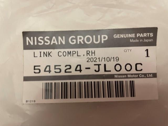 NISSAN 54524JL00C Рычаг передней подвески верхний правый в наличии Каменское