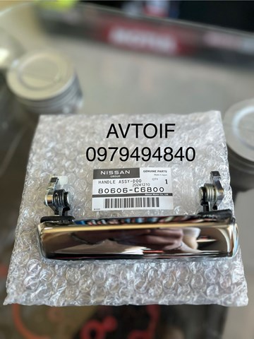 80606C6800 купить Ужгород