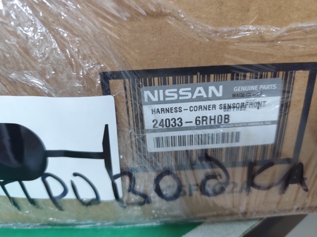 240336RH0B NISSAN купить в Николаев
