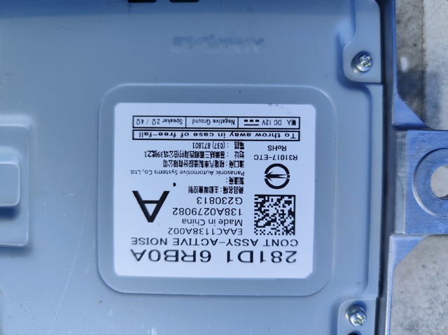 281D16RB0A Усилитель звука аудиосистемы купить Тернополь