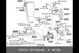 4871042040 Рычаг задней подвески нижний левый/правый купить Киев