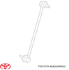Тяга переднего стабилизатора 488200R050 TOYOTA