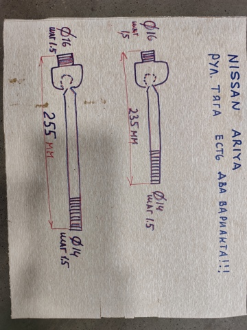 490015MP8C NISSAN Рулевая рейка купить в Винница