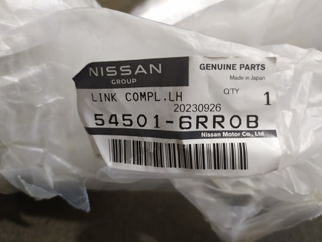 NISSAN 545016RR0B Рычаг передней подвески левый в наличии Киев