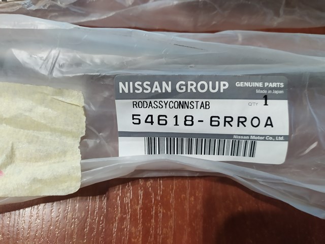 Линк стабилизатора, переднего, левый 546686RR0A NISSAN