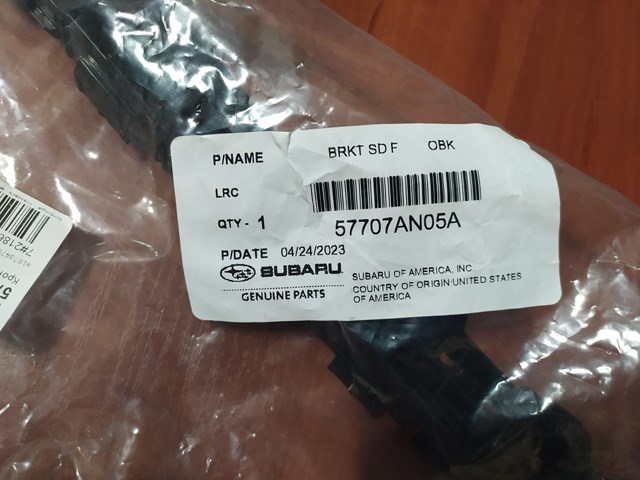 SUBARU 57707AN05A Направляющая переднего бампера левая в наличии Харьков