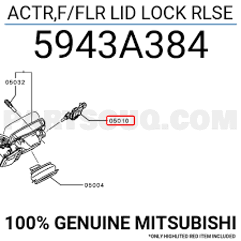 Личинка замка топливного бака 5943A384 MITSUBISHI